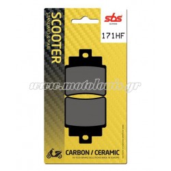 Τακάκια SBS 171HF (FA355)(FD327) Τακάκια SBS 171HF (FA355)(FD327)
